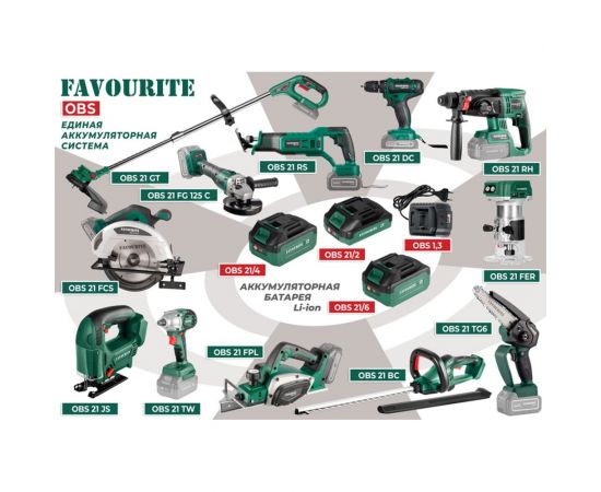 Аккумуляторный кусторез FAVOURITE OBS 21 BC – изображение 5