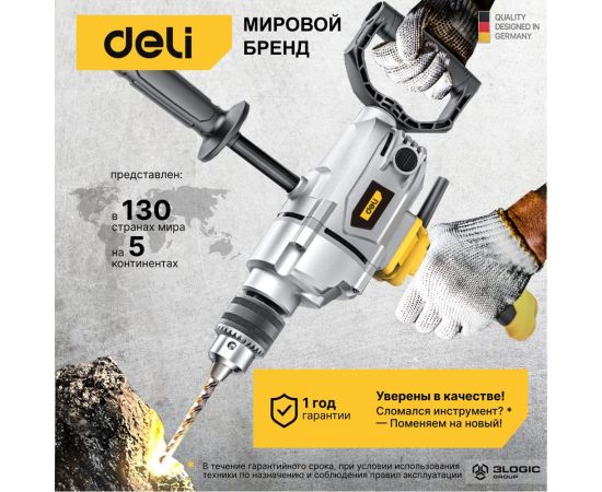 Электрическая дрель-миксер DELI DL-DZ16-E1 1200 Вт, ЗВП 16мм, 1000 об/мин, картон 102960 – изображение 6