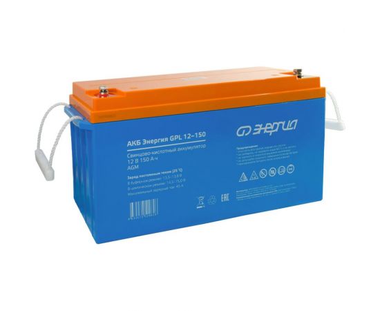 Аккумулятор GPL 12-150 12В, 150Ач Энергия Е0201-0063 – изображение 6
