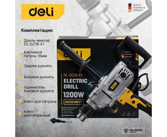 Электрическая дрель-миксер DELI DL-DZ16-E1 1200 Вт, ЗВП 16мм, 1000 об/мин, картон 102960 – изображение 7