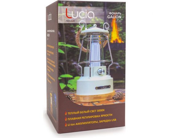 Кемпинговый светодиодный светильник-фонарь Лючия l-270 galion 270лм, аккумуляторный 2x18650, зарядка usb 4606400106524 – изображение 8