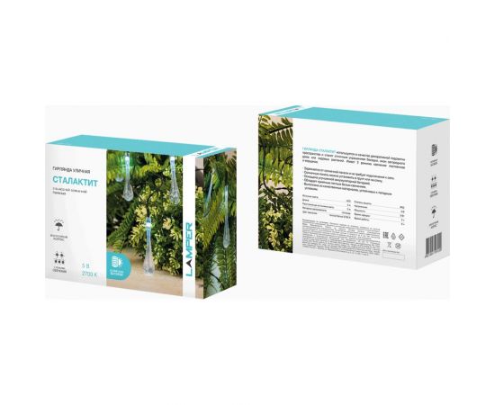 Каскад Lamper Сталактит LED 5 м с аккумулятором и солнечной панелью, IP65, 2 режима 602-239 – изображение 8