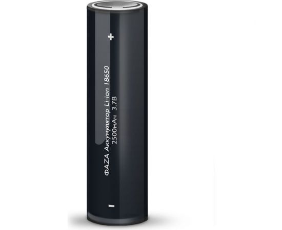 Аккумулятор ФАZА 18650 2500мАч (7,5А) Shrink-1 5037762 