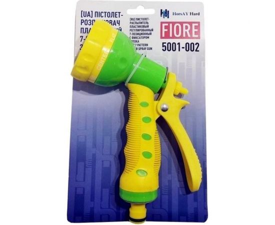 Пластиковый регулируемый пистолет-разбрызгиватель HorsAY Hard 7 режимов 5001-002 