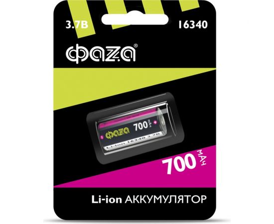 Аккумулятор ФАZА 16340 700мАч BL-1 5039087 
