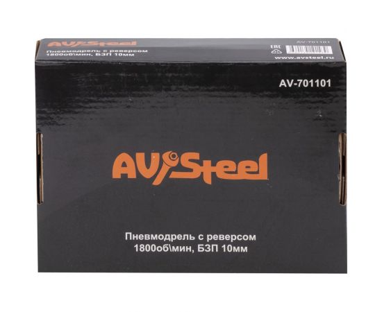 Пневмодрель AV Steel AV-701101 – изображение 17