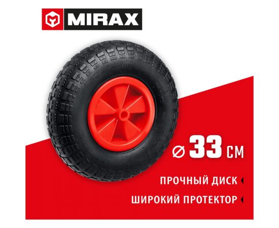 Пневматическое колесо MIRAX Wm-16 330 мм для тачки арт. 39900 39916 – изображение 2