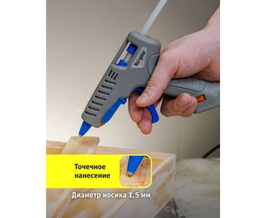 Клеевой пистолет Navigator nte-pk01-40w-7 93 240 40 вт, 7 мм 93240 – изображение 3
