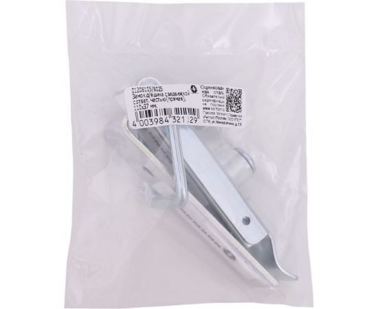 Замок для ящика VORMANN с задвижкой, с прямой ответной частью 110х37 мм, оцинкованный 01206105/8025 – изображение 3