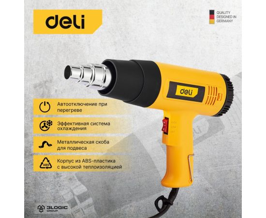 Термопистолет/технический фен DELI DL5200 (1600Вт, рабочая температура 400/590 град.) 103018 – изображение 3