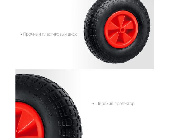 Пневматическое колесо MIRAX Wm-16 330 мм для тачки арт. 39900 39916 – изображение 3