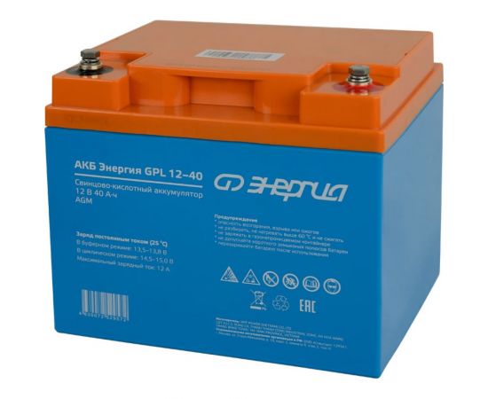 Аккумулятор GPL 12-40 12В, 40Ач Энергия Е0201-0058 – изображение 4