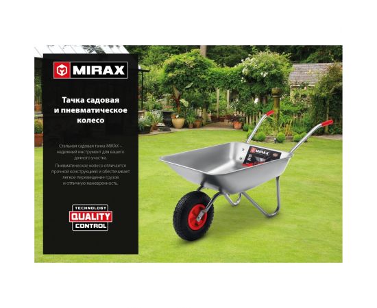 Пневматическое колесо MIRAX Wm-16 330 мм для тачки арт. 39900 39916 – изображение 5