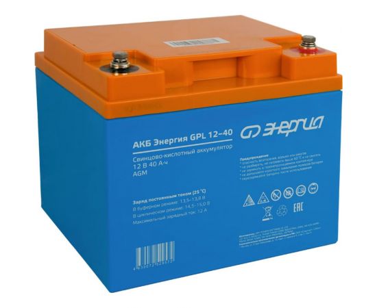 Аккумулятор GPL 12-40 12В, 40Ач Энергия Е0201-0058 – изображение 6