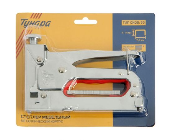 Степлер ТУНДРА мебельный регулируемый, металлический корпус, тип скоб 53, 4 - 14 мм 1550269 – изображение 6