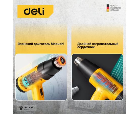Термопистолет/технический фен DELI DL5200 (1600Вт, рабочая температура 400/590 град.) 103018 – изображение 6