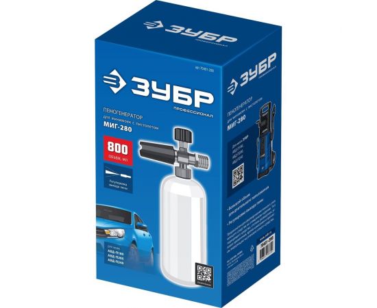 Пеногенератор ЗУБР Миг-280 0.8 л, для минимоек с пистолетом 70401-280 – изображение 7