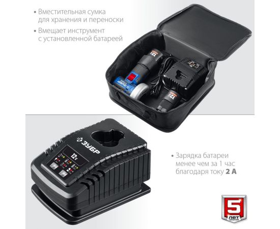 Бесщеточная угловая шлифмашина ЗУБР Профессионал 12 В, 2 АКБ, в сумке AB-76-22 – изображение 7