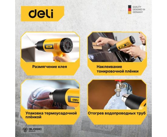 Термопистолет/технический фен DELI DL5200 (1600Вт, рабочая температура 400/590 град.) 103018 – изображение 7
