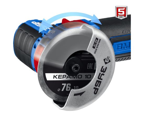 Бесщеточная угловая шлифмашина ЗУБР Профессионал 12 В, 2 АКБ, в сумке AB-76-22 – изображение 9