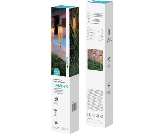 Светодиодный светильник Lamper Бамбук LED встроенная солнечная панель, аккумулятор 602-1006 – изображение 9