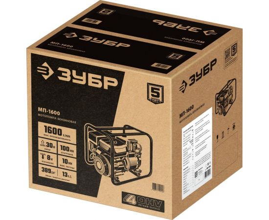 Бензиновая мотопомпа ЗУБР 1600 л/мин МП-1600 – изображение 10