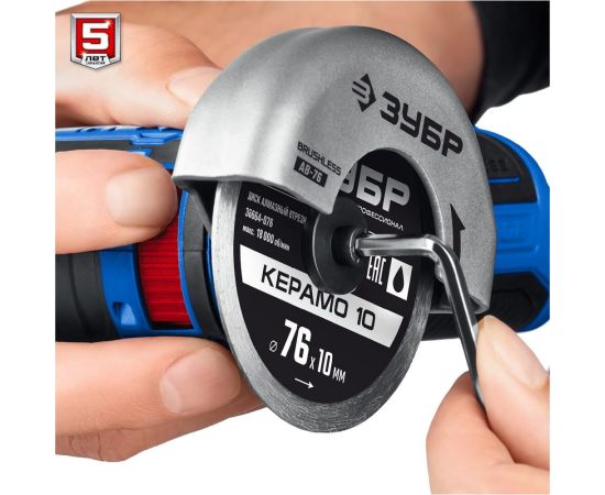 Бесщеточная угловая шлифмашина ЗУБР Профессионал 12 В, 2 АКБ, в сумке AB-76-22 – изображение 10