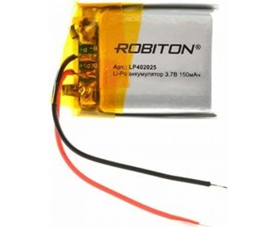 Аккумулятор ROBITON LP402025 3.7В 150мАч 14894 