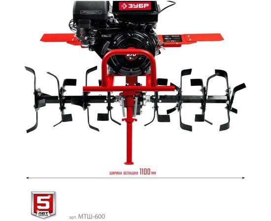 Бензиновый мотоблок с ВОМ ЗУБР 270 см3 МТШ-600 – изображение 11
