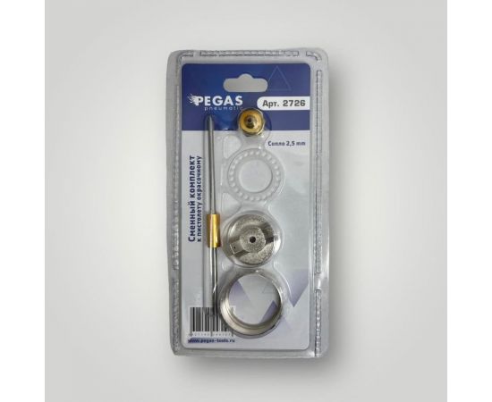 Сопло для краскопульта 2.5 мм Pegas pneumatic 2726 – изображение 2