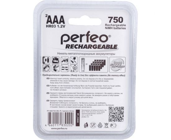 Аккумулятор Perfeo AAA750mAh/2BL Пластик 30014789 – изображение 2