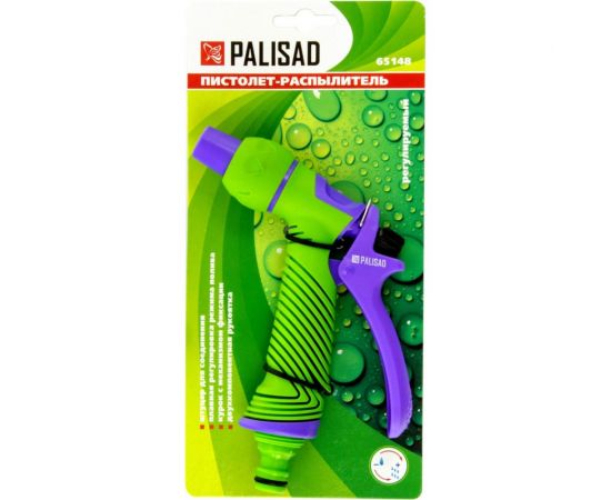 Регулируемый пистолет-распылитель PALISAD эргономичная рукоятка 65148 – изображение 2