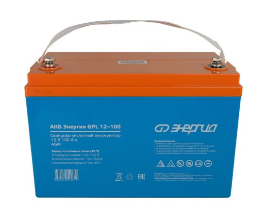 Аккумулятор GPL 12-100 12В, 100Ач Энергия Е0201-0062 – изображение 2
