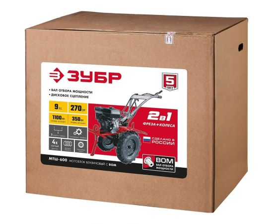 Бензиновый мотоблок с ВОМ ЗУБР 270 см3 МТШ-600 – изображение 23