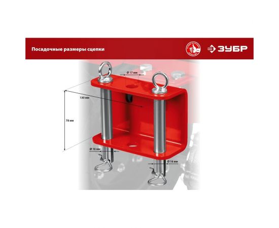 Бензиновый мотоблок с ВОМ ЗУБР 270 см3 МТШ-600 – изображение 29