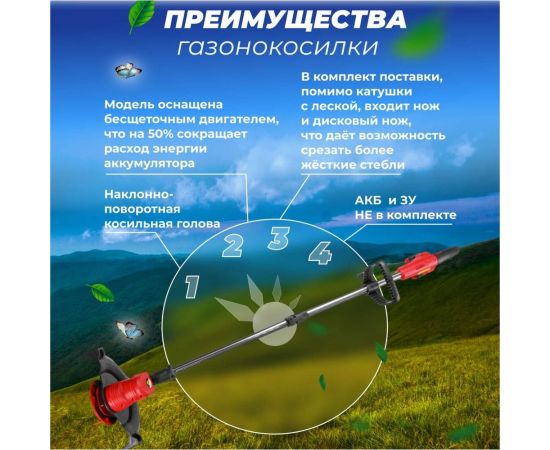 Аккумуляторный триммер WORTEX TB 3018 AT ALL1 0333239 – изображение 3