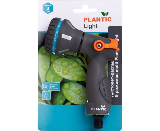 Пистолет-распылитель Plantic multi light 8 режимов 39365-01 – изображение 3