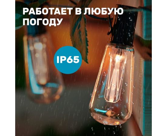 Каскад Lamper Капсула Времени LED 3.8 м с выносной солнечной панелью 2 м и аккумулятором, IP65 602-238 – изображение 3