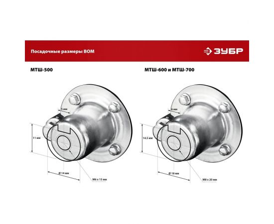 Бензиновый мотоблок с ВОМ ЗУБР 270 см3 МТШ-600 – изображение 33