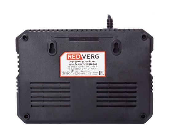 Зарядное устройство для 2-х аккумуляторов 18 В, 4 Ач REDVERG 6678956 – изображение 4