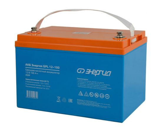 Аккумулятор GPL 12-100 12В, 100Ач Энергия Е0201-0062 – изображение 4