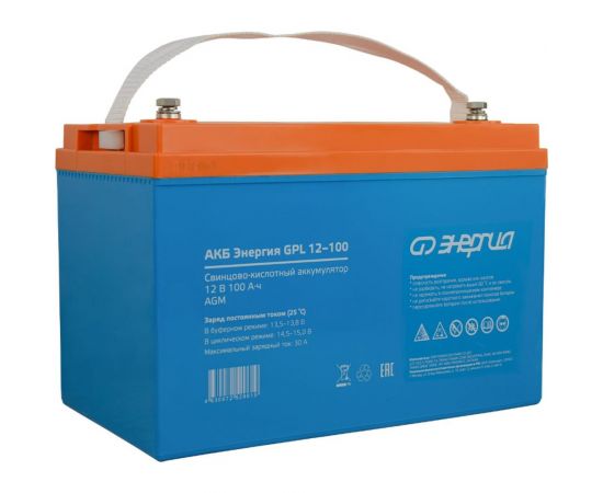 Аккумулятор GPL 12-100 12В, 100Ач Энергия Е0201-0062 – изображение 5