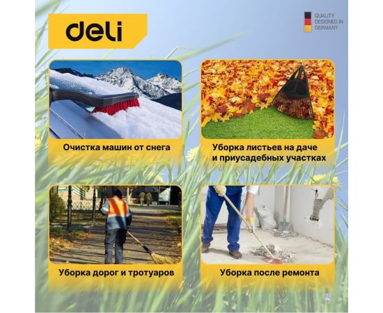 Садовая электрическая воздуходувка-пылесос DELI DL-GF03-E1 102875 – изображение 5