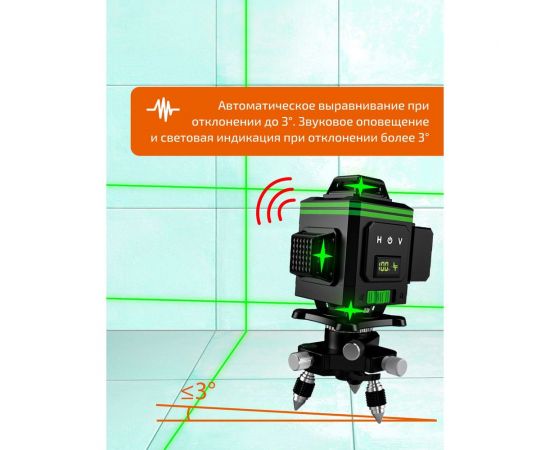 Профессиональный лазерный уровень LT L16-360В с отражателем лазерного луча L16-360В/ОТР – изображение 5