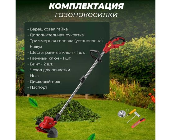 Аккумуляторный триммер WORTEX TB 3018 AT ALL1 0333239 – изображение 6