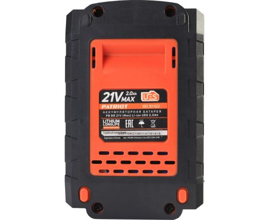 Батарея аккумуляторная PB BR 21V(Max) Li-ion UES 2.0 Ah, тонкая зарядка Patriot 180301122 – изображение 6