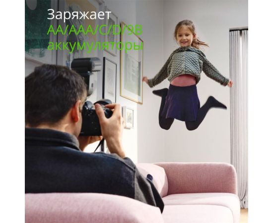 Стандартная зарядка GP b631 для аа, ааа, с и d аккумуляторов B631-2CRB1 GP B631-2CRB1 – изображение 7