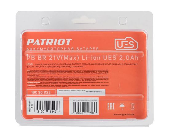 Батарея аккумуляторная PB BR 21V(Max) Li-ion UES 2.0 Ah, тонкая зарядка Patriot 180301122 – изображение 8