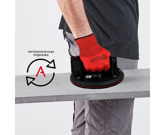 Аккумуляторная присоска с манометром Diam 205 мм 600142 – изображение 9