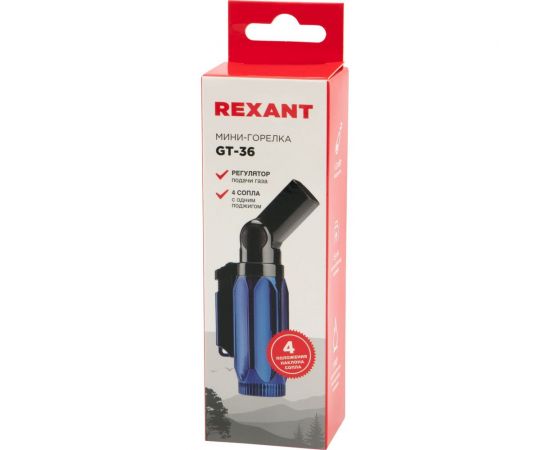Мини-горелка REXANT GT-36 зажигалка, заправляемая 12-0036 – изображение 10